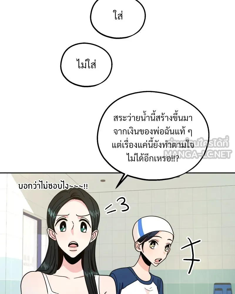 Pyramid Game เกมพีระมิด ตอนที่ 36 รูปที่ 57