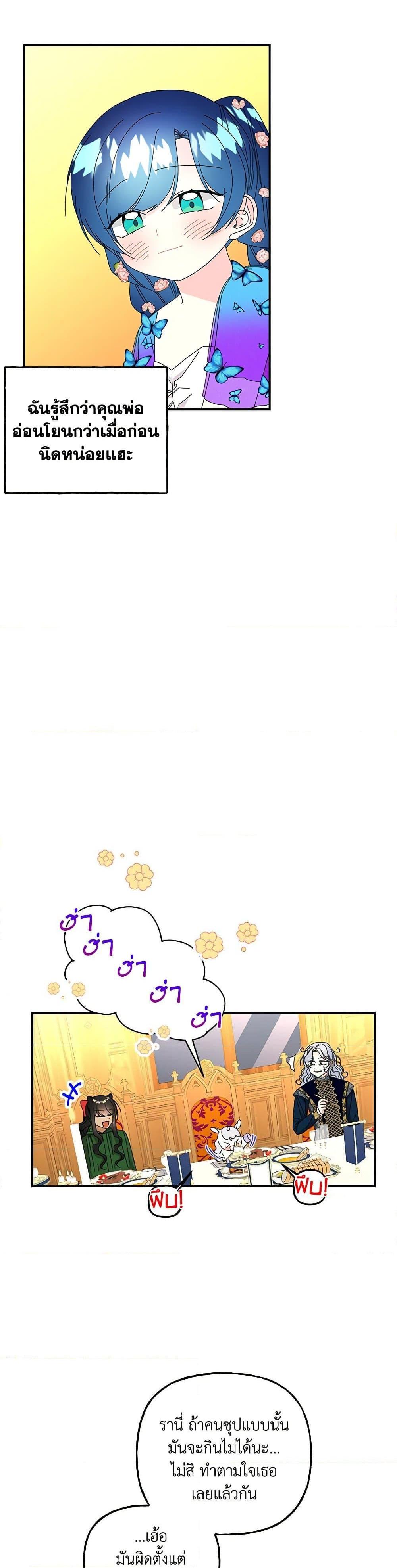 Manga-lc-com อ่านมังงะ อ่านการ์ตูน ออนไลน์ ฟรี Daughter of the Archmage ตอนที่ 1 2 3 4 5 6 7 8 9 10 11 12 13 14 ฟรี ไม่มีโฆษณา Manga-lc - อ่าน มังงะ อ่าน การ์ตูน ออนไลน์ อ่านมังงะ ฟรี