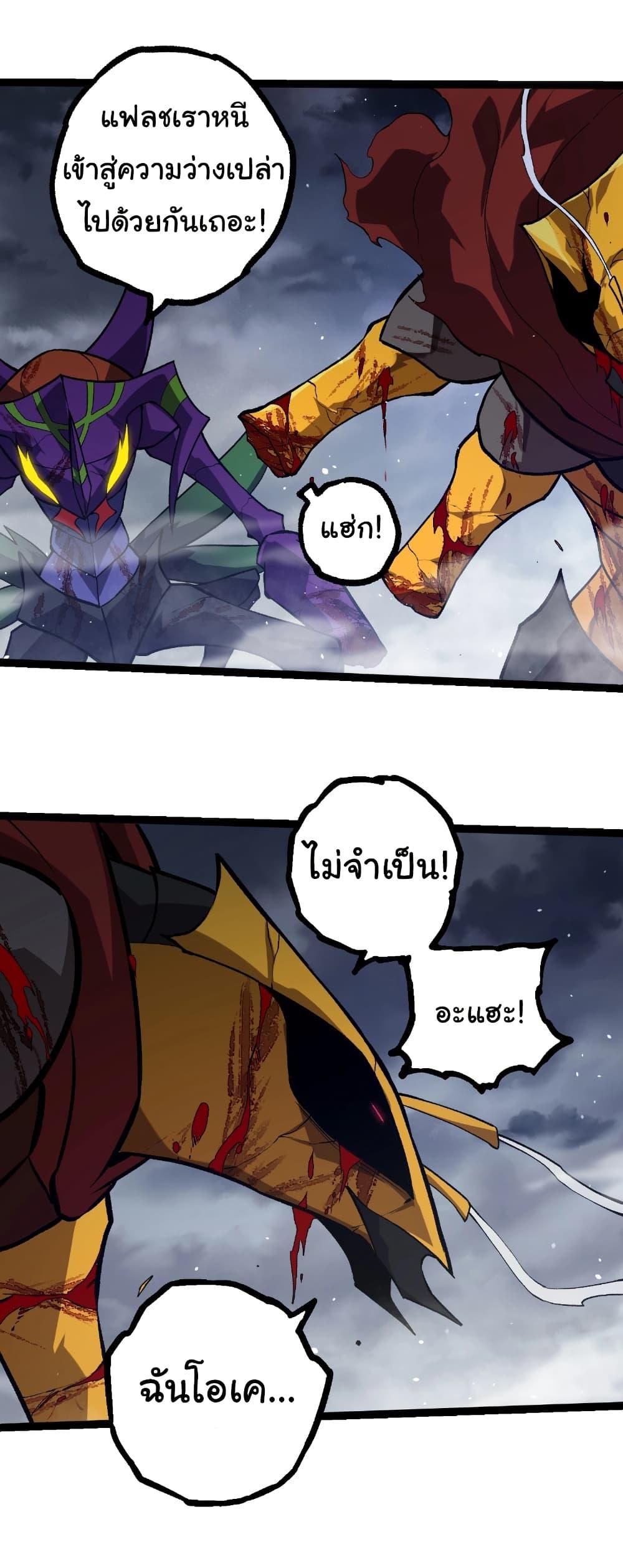 Manga-lc-com อ่านมังงะ อ่านการ์ตูน ออนไลน์ ฟรี Evolution from the Big Tree ตอนที่ 1 2 3 4 5 6 7 8 9 10 11 12 13 14 ฟรี ไม่มีโฆษณา Manga-lc - อ่าน มังงะ อ่าน การ์ตูน ออนไลน์ อ่านมังงะ ฟรี