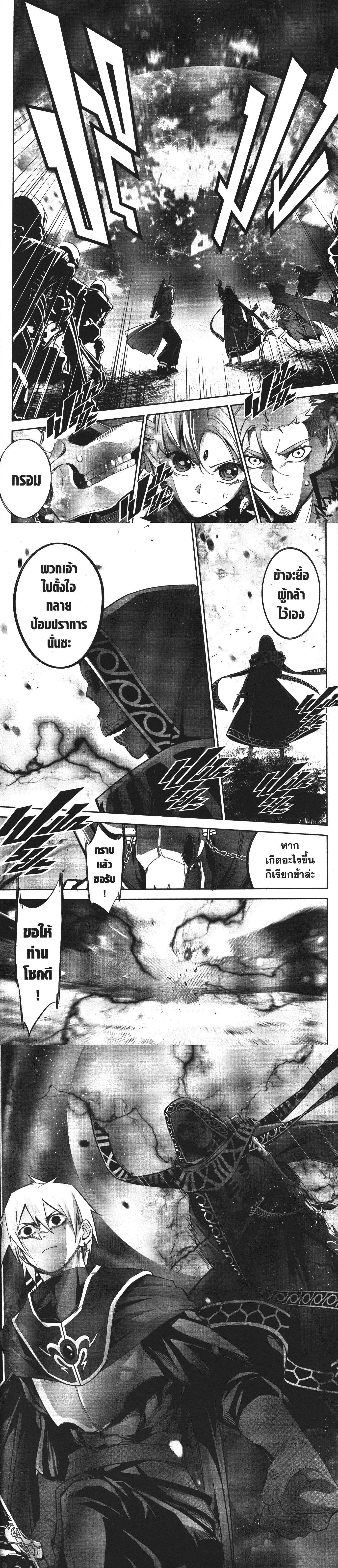 Manga-lc-com อ่านมังงะ อ่านการ์ตูน ออนไลน์ ฟรี Shokei Sareta Kenja wa Lich ni Tensei Shite Shinryaku Sensou wo Hajimeru ตอนที่ 1 2 3 4 5 6 7 8 9 10 11 12 13 14 ฟรี ไม่มีโฆษณา Manga-lc - อ่าน มังงะ อ่าน การ์ตูน ออนไลน์ อ่านมังงะ ฟรี