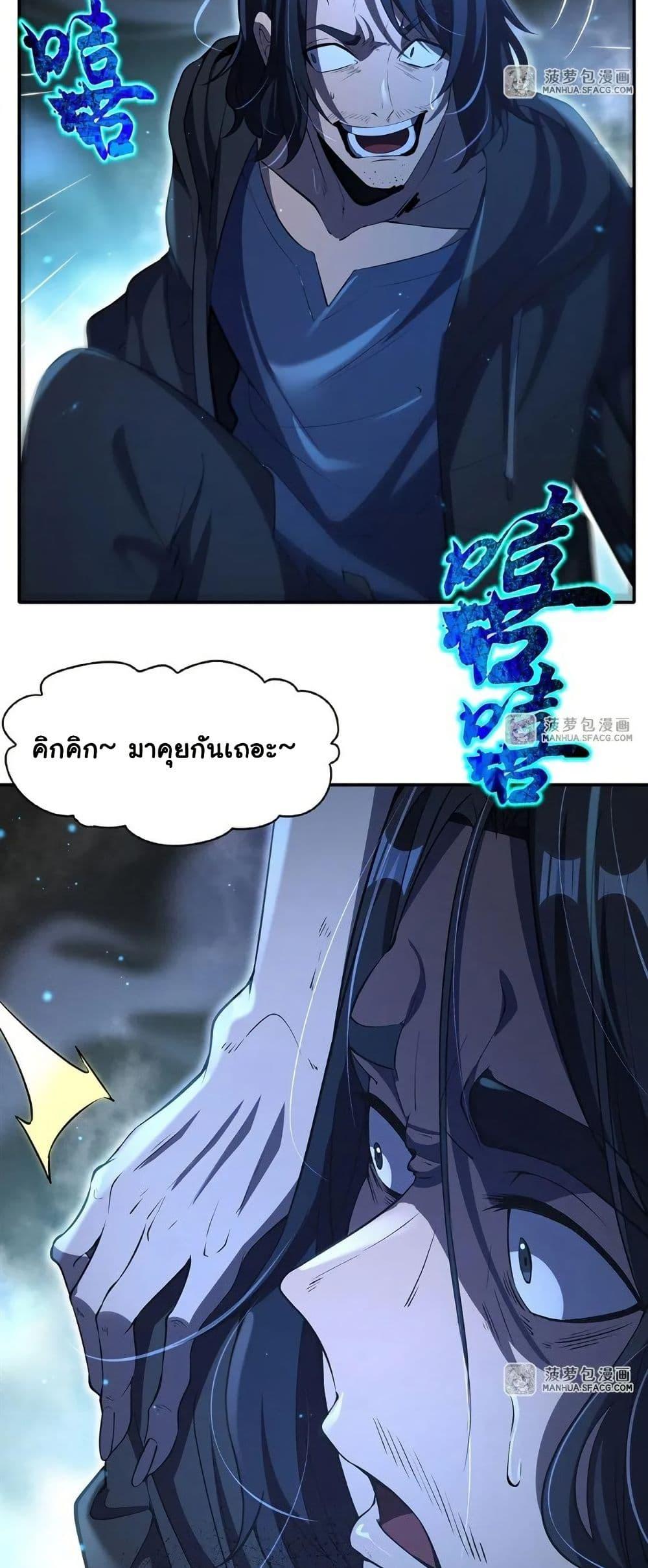 Manga-lc-com อ่านมังงะ อ่านการ์ตูน ออนไลน์ ฟรี Become a Witch in a World Full of Ghost Stories ตอนที่ 1 2 3 4 5 6 7 8 9 10 11 12 13 14 ฟรี ไม่มีโฆษณา Manga-lc - อ่าน มังงะ อ่าน การ์ตูน ออนไลน์ อ่านมังงะ ฟรี