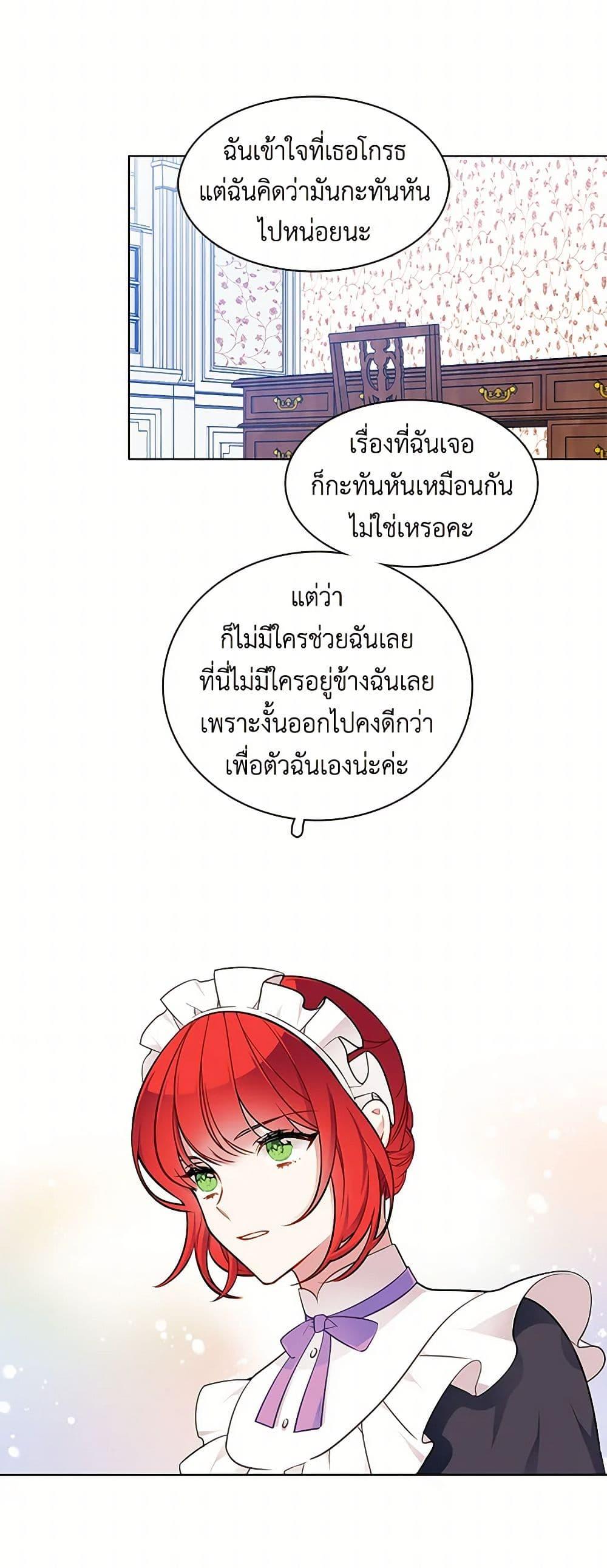 Manga-lc-com อ่านมังงะ อ่านการ์ตูน ออนไลน์ ฟรี The Detective Of Muiella ตอนที่ 1 2 3 4 5 6 7 8 9 10 11 12 13 14 ฟรี ไม่มีโฆษณา Manga-lc - อ่าน มังงะ อ่าน การ์ตูน ออนไลน์ อ่านมังงะ ฟรี