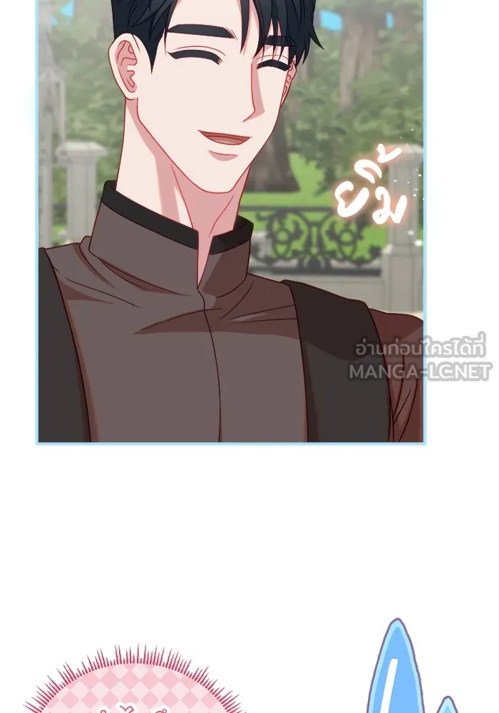 ครอบครัวพรรค์นั้น ฉันไม่มีวันกลับไป ตอนที่ 16 รูปที่ 3