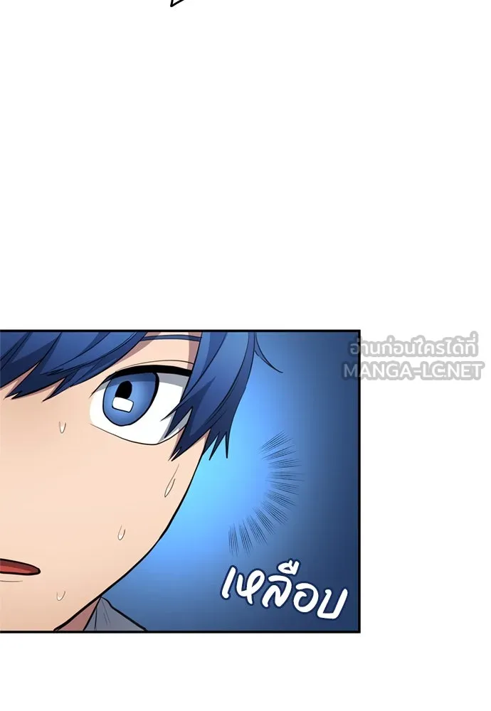 นักเตะแข้งสวรรค์ ตอนที่ 74 รูปที่ 48