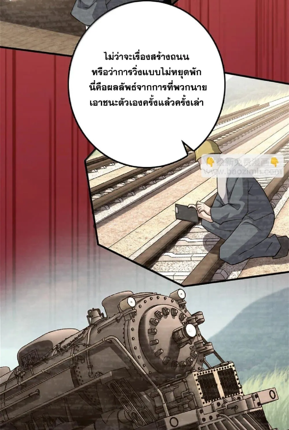 Manga-lc-com อ่านมังงะ อ่านการ์ตูน ออนไลน์ ฟรี Release That Witch ตอนที่ 1 2 3 4 5 6 7 8 9 10 11 12 13 14 ฟรี ไม่มีโฆษณา Manga-lc - อ่าน มังงะ อ่าน การ์ตูน ออนไลน์ อ่านมังงะ ฟรี
