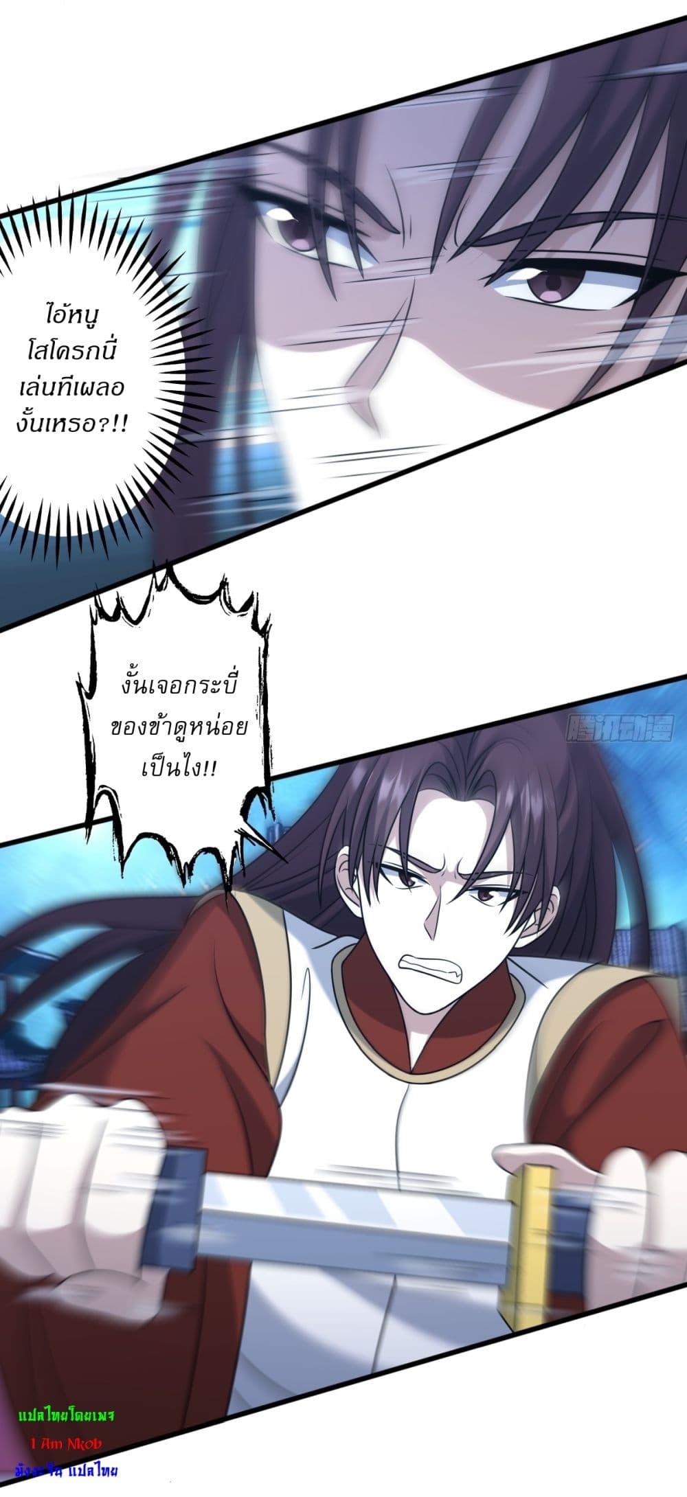 Manga-lc-com อ่านมังงะ อ่านการ์ตูน ออนไลน์ ฟรี Invincible After a Hundred Years of Seclusion ตอนที่ 1 2 3 4 5 6 7 8 9 10 11 12 13 14 ฟรี ไม่มีโฆษณา Manga-lc - อ่าน มังงะ อ่าน การ์ตูน ออนไลน์ อ่านมังงะ ฟรี