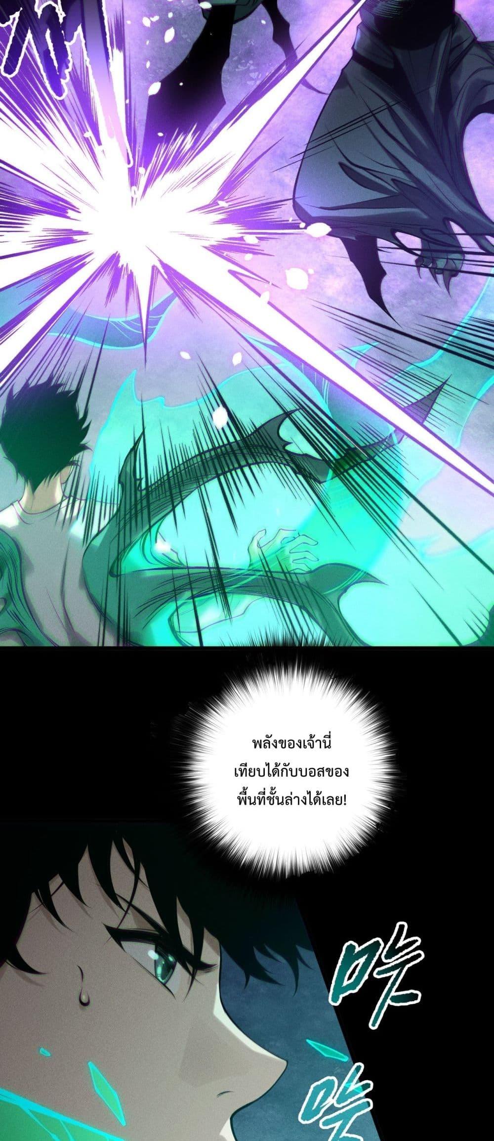 Manga-lc-com อ่านมังงะ อ่านการ์ตูน ออนไลน์ ฟรี NecromancerKin ตอนที่ 1 2 3 4 5 6 7 8 9 10 11 12 13 14 ฟรี ไม่มีโฆษณา Manga-lc - อ่าน มังงะ อ่าน การ์ตูน ออนไลน์ อ่านมังงะ ฟรี