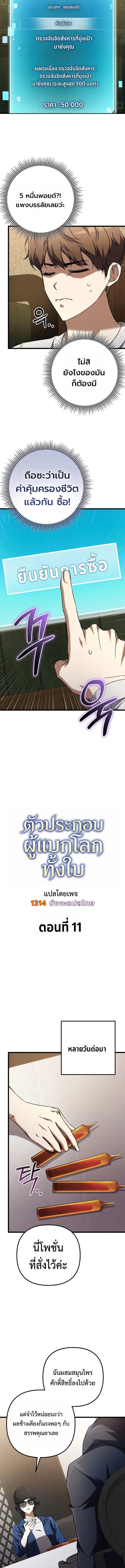 Manga-lc-com อ่านมังงะ อ่านการ์ตูน ออนไลน์ ฟรี The Regressed Extra Becomes a Genius ตอนที่ 1 2 3 4 5 6 7 8 9 10 11 12 13 14 ฟรี ไม่มีโฆษณา Manga-lc - อ่าน มังงะ อ่าน การ์ตูน ออนไลน์ อ่านมังงะ ฟรี