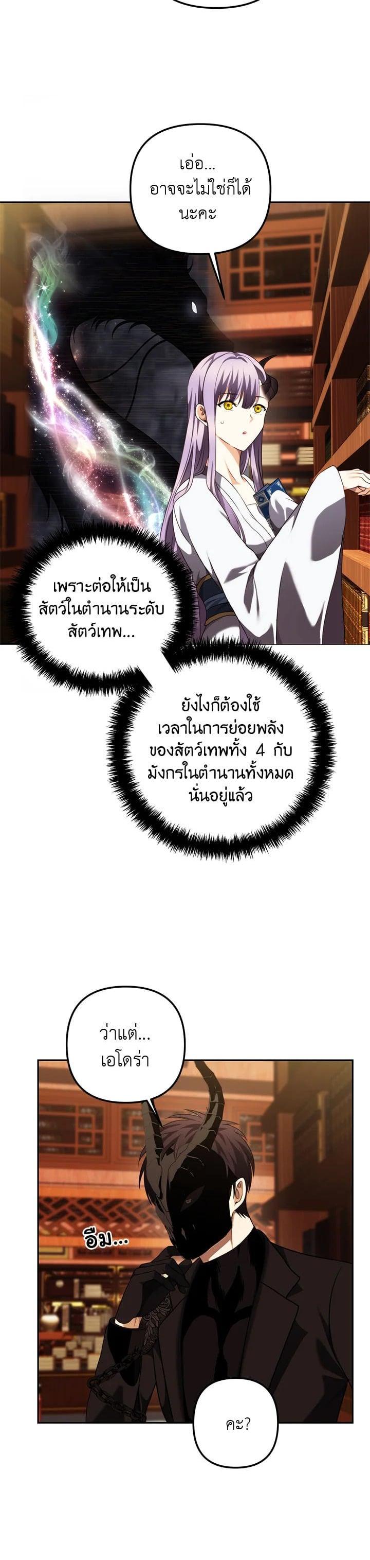 Manga-lc-com อ่านมังงะ อ่านการ์ตูน ออนไลน์ ฟรี Second Life Ranker ตอนที่ 1 2 3 4 5 6 7 8 9 10 11 12 13 14 ฟรี ไม่มีโฆษณา Manga-lc - อ่าน มังงะ อ่าน การ์ตูน ออนไลน์ อ่านมังงะ ฟรี