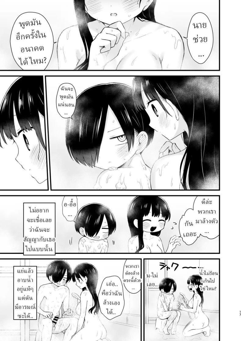 Doujin-Lc- อ่าน โดจิน มังฮวา เกาหลี ญี่ปุ่น จีน แปลไทย เดทกันที่บ้านเพื่อการแต่งงานในอนาคต (Yamase Zenn) ตอนที่ 1 2 3 4 5 6 7 8 9 10 11 12 13 14 ฟรี ไม่มีโฆษณา อ่าน โดจิน Manhwa เกาหลี ญี่ปุ่น จีน เรามีครบ คัดมาให้เน้นๆ โดจิน 18+ รับประกันความฟินโดย  Doujin Lc