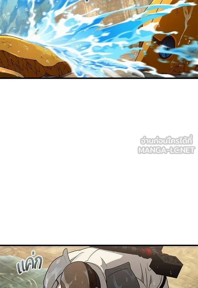 เชื่อเถอะ ฉันเป็นฮัน ตอนที่ 62 รูปที่ 51