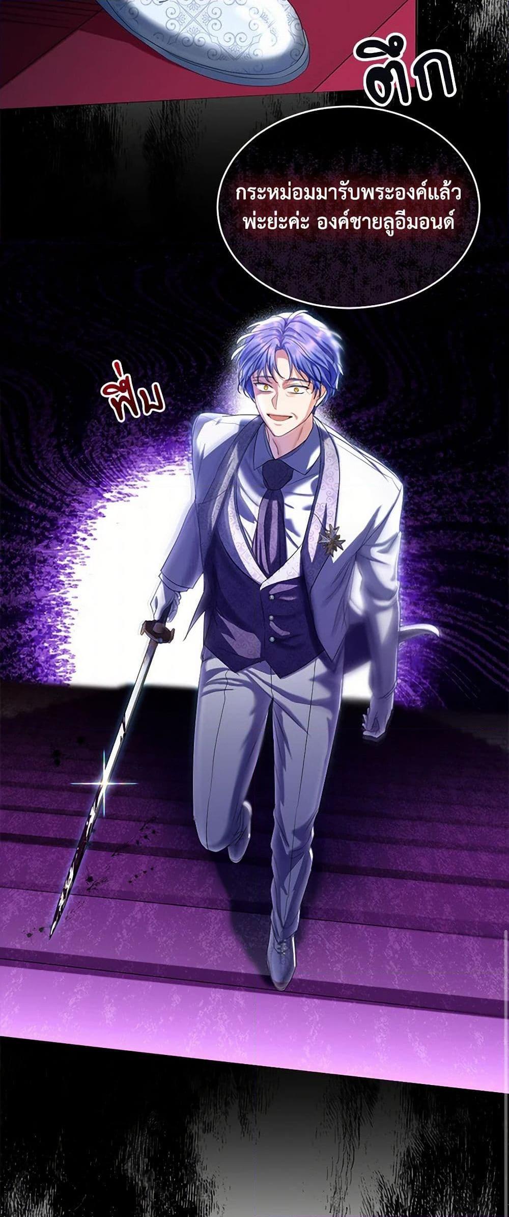 Manga-lc-com อ่านมังงะ อ่านการ์ตูน ออนไลน์ ฟรี The Duchess’s Contract Marriage ตอนที่ 1 2 3 4 5 6 7 8 9 10 11 12 13 14 ฟรี ไม่มีโฆษณา Manga-lc - อ่าน มังงะ อ่าน การ์ตูน ออนไลน์ อ่านมังงะ ฟรี