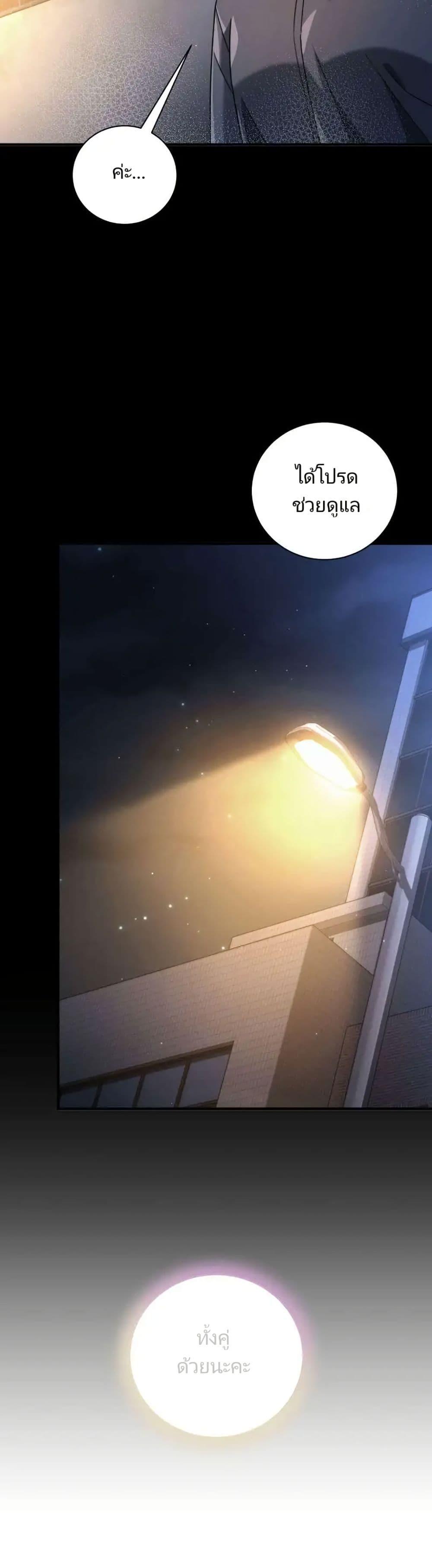 Manga-lc-com อ่านมังงะ อ่านการ์ตูน ออนไลน์ ฟรี You, I’ll Raise You Into A Superstar! ตอนที่ 1 2 3 4 5 6 7 8 9 10 11 12 13 14 ฟรี ไม่มีโฆษณา Manga-lc - อ่าน มังงะ อ่าน การ์ตูน ออนไลน์ อ่านมังงะ ฟรี