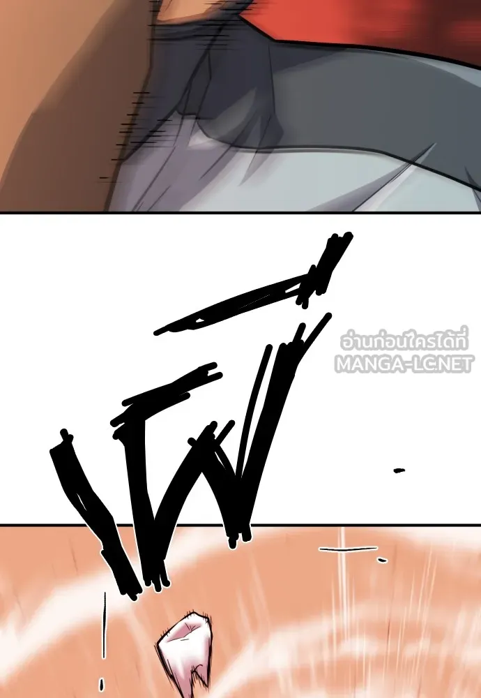 ยอดสถาปนิกผู้พิทักษ์อาณาจักร ตอนที่ 38 รูปที่ 66