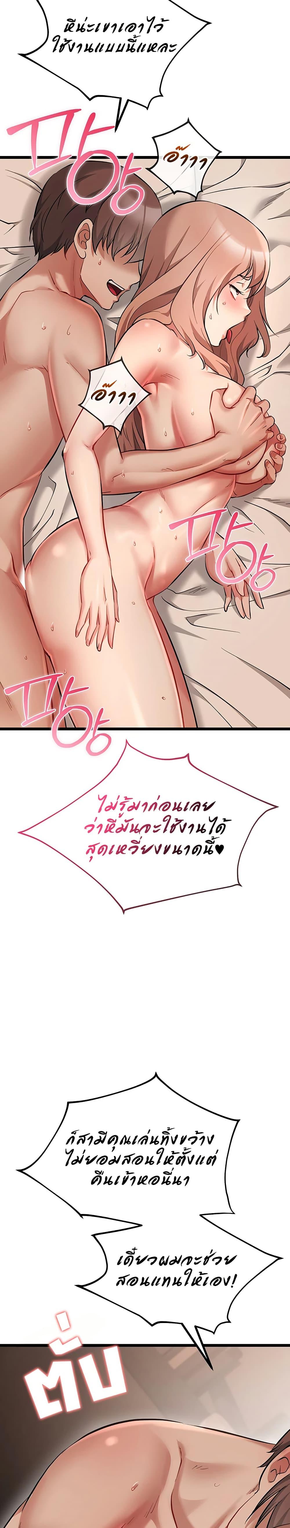 Doujin-Lc- อ่าน โดจิน มังฮวา เกาหลี ญี่ปุ่น จีน แปลไทย Ogokri Boot ตอนที่ 1 2 3 4 5 6 7 8 9 10 11 12 13 14 ฟรี ไม่มีโฆษณา อ่าน โดจิน Manhwa เกาหลี ญี่ปุ่น จีน เรามีครบ คัดมาให้เน้นๆ โดจิน 18+ รับประกันความฟินโดย  Doujin Lc