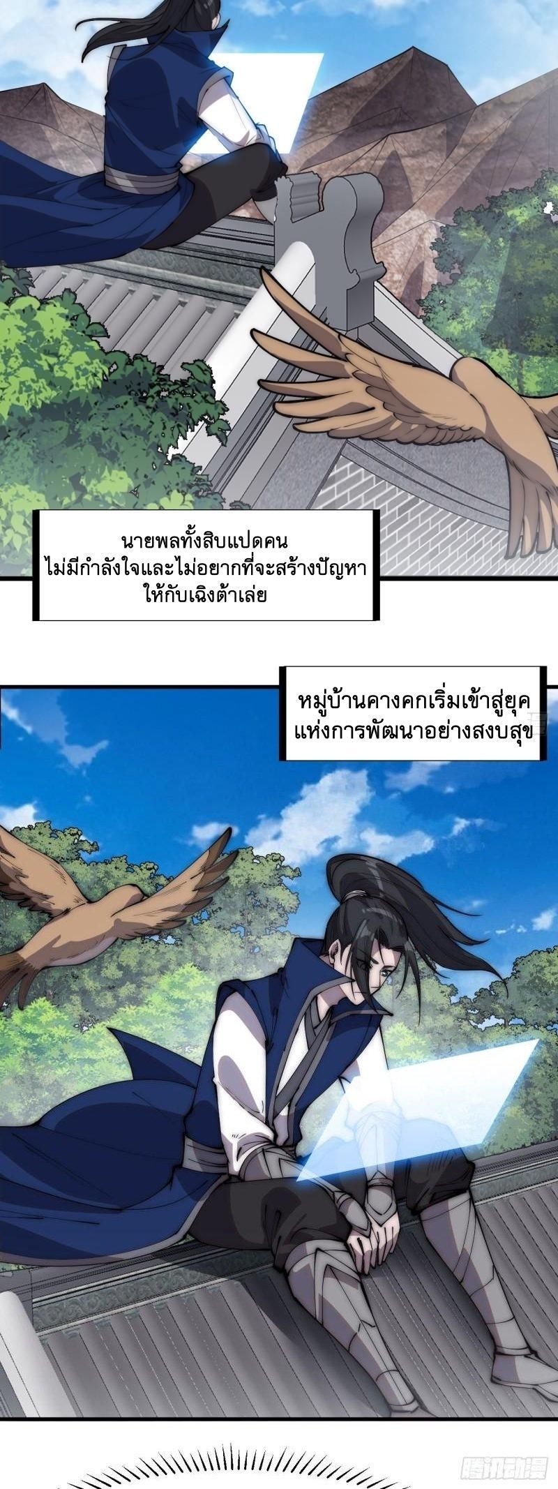 Manga-lc-com อ่านมังงะ อ่านการ์ตูน ออนไลน์ ฟรี It Starts With A Mountain ตอนที่ 1 2 3 4 5 6 7 8 9 10 11 12 13 14 ฟรี ไม่มีโฆษณา Manga-lc - อ่าน มังงะ อ่าน การ์ตูน ออนไลน์ อ่านมังงะ ฟรี