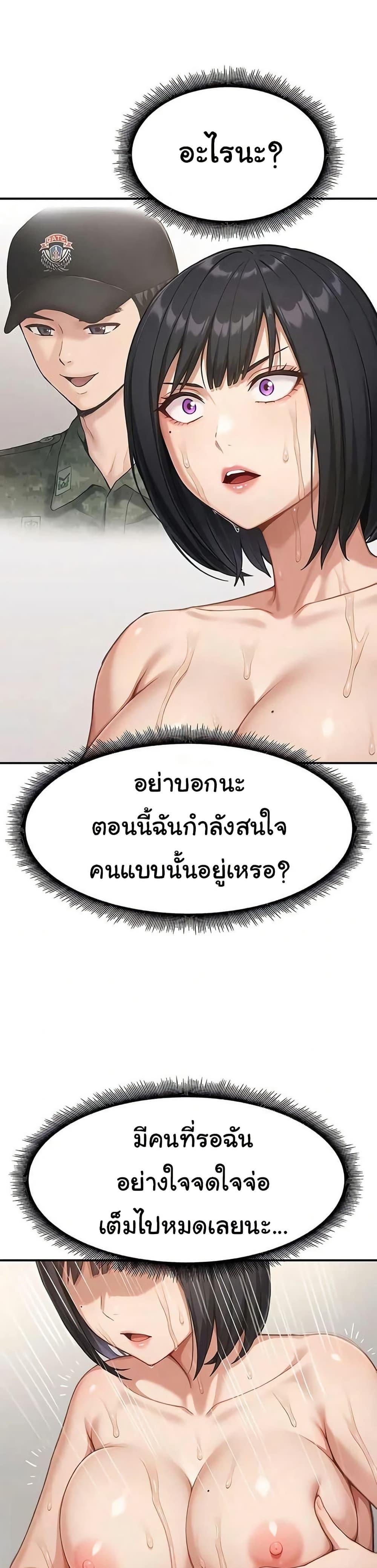 Doujin-Lc- อ่าน โดจิน มังฮวา เกาหลี ญี่ปุ่น จีน แปลไทย Women’s Army ตอนที่ 1 2 3 4 5 6 7 8 9 10 11 12 13 14 ฟรี ไม่มีโฆษณา อ่าน โดจิน Manhwa เกาหลี ญี่ปุ่น จีน เรามีครบ คัดมาให้เน้นๆ โดจิน 18+ รับประกันความฟินโดย  Doujin Lc