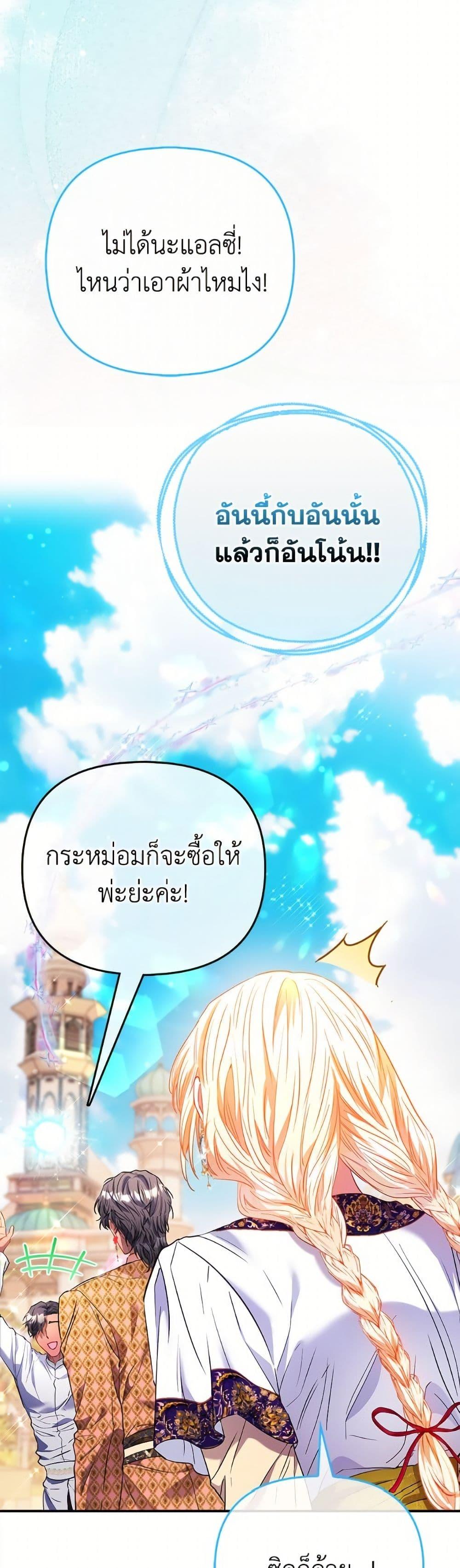 Manga-lc-com อ่านมังงะ อ่านการ์ตูน ออนไลน์ ฟรี I’m the Princess of All ตอนที่ 1 2 3 4 5 6 7 8 9 10 11 12 13 14 ฟรี ไม่มีโฆษณา Manga-lc - อ่าน มังงะ อ่าน การ์ตูน ออนไลน์ อ่านมังงะ ฟรี