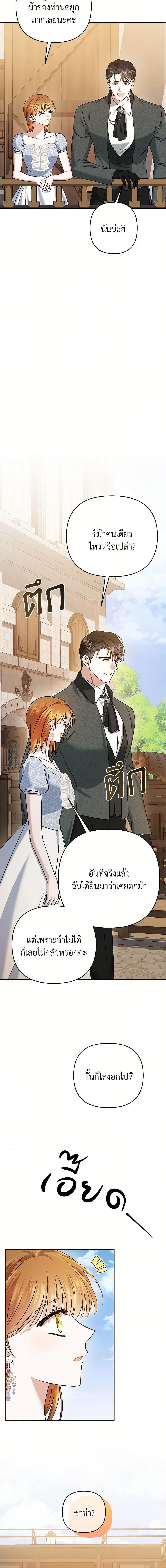 Manga-lc-com อ่านมังงะ อ่านการ์ตูน ออนไลน์ ฟรี In This Life, I Will Survive Until the End ตอนที่ 1 2 3 4 5 6 7 8 9 10 11 12 13 14 ฟรี ไม่มีโฆษณา Manga-lc - อ่าน มังงะ อ่าน การ์ตูน ออนไลน์ อ่านมังงะ ฟรี