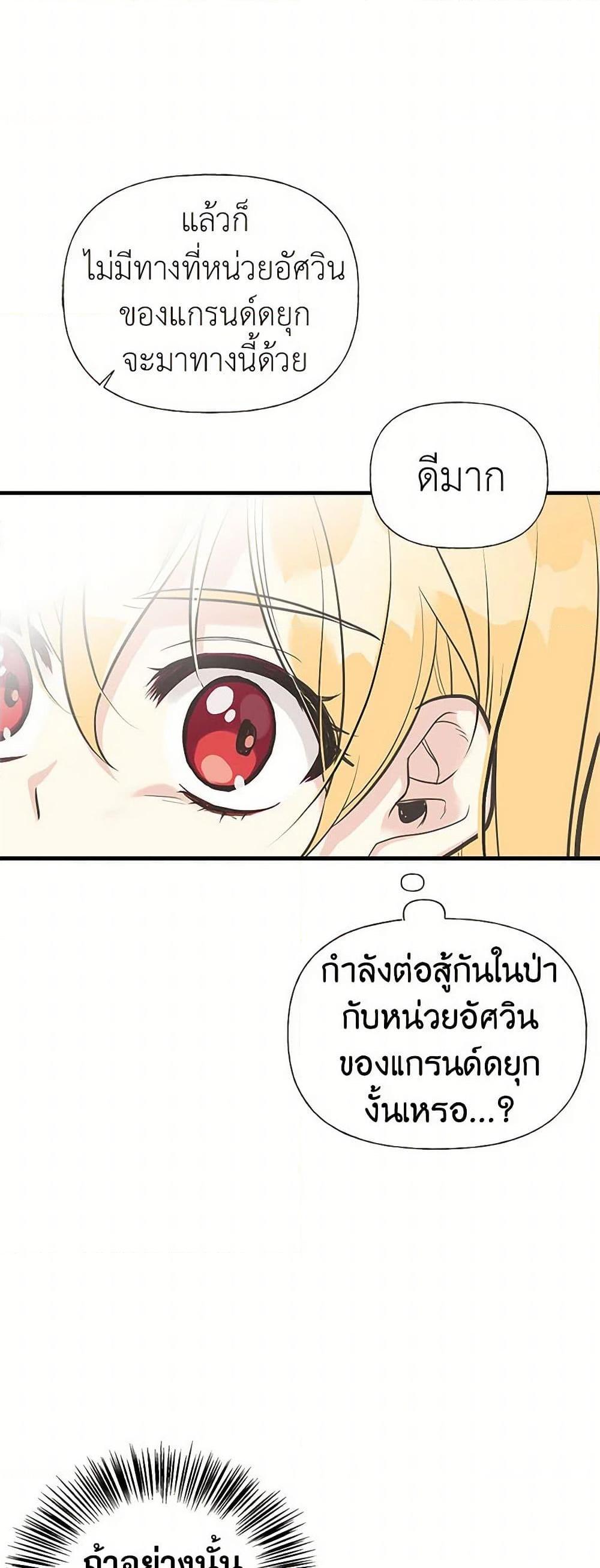 Manga-lc-com อ่านมังงะ อ่านการ์ตูน ออนไลน์ ฟรี My Sister Picked up the Male Lead ตอนที่ 1 2 3 4 5 6 7 8 9 10 11 12 13 14 ฟรี ไม่มีโฆษณา Manga-lc - อ่าน มังงะ อ่าน การ์ตูน ออนไลน์ อ่านมังงะ ฟรี