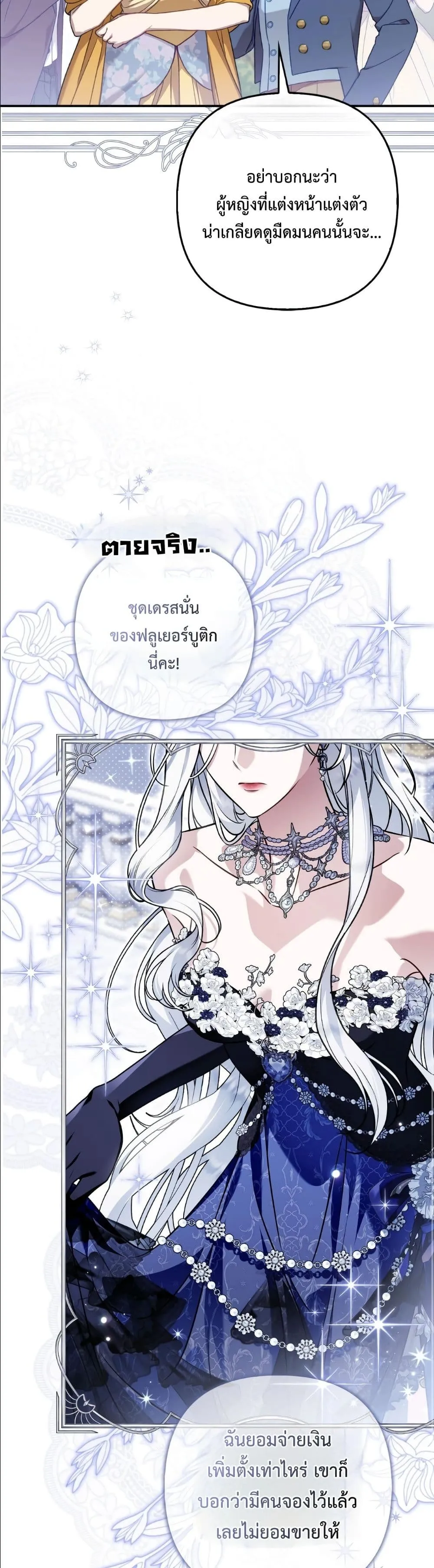 Manga-lc-com อ่านมังงะ อ่านการ์ตูน ออนไลน์ ฟรี The Baddest Villainess Is Back ตอนที่ 1 2 3 4 5 6 7 8 9 10 11 12 13 14 ฟรี ไม่มีโฆษณา Manga-lc - อ่าน มังงะ อ่าน การ์ตูน ออนไลน์ อ่านมังงะ ฟรี