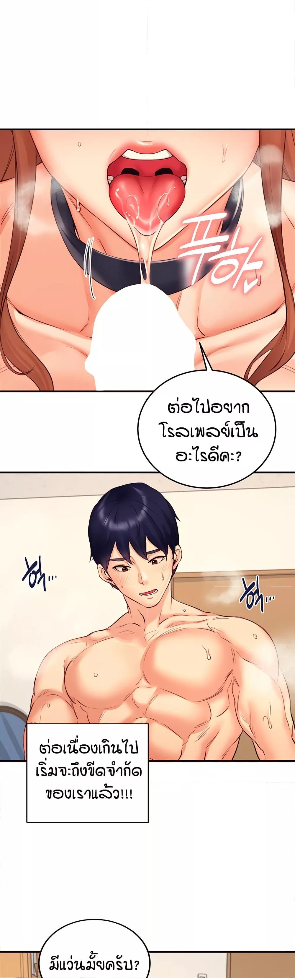 Doujin-Lc- อ่าน โดจิน มังฮวา เกาหลี ญี่ปุ่น จีน แปลไทย An Introduction to MILFs ตอนที่ 1 2 3 4 5 6 7 8 9 10 11 12 13 14 ฟรี ไม่มีโฆษณา อ่าน โดจิน Manhwa เกาหลี ญี่ปุ่น จีน เรามีครบ คัดมาให้เน้นๆ โดจิน 18+ รับประกันความฟินโดย  Doujin Lc