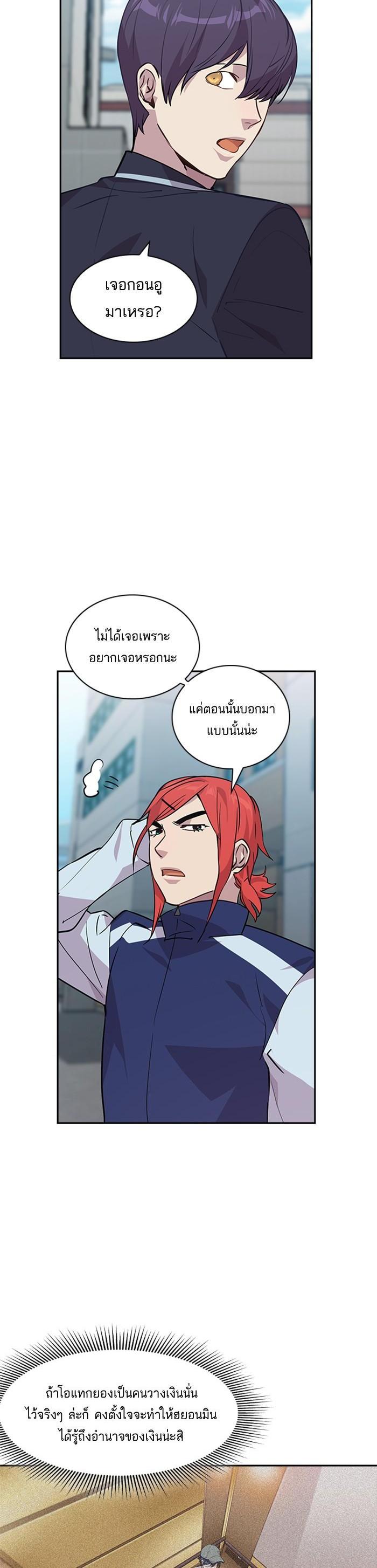 Manga-lc-com อ่านมังงะ อ่านการ์ตูน ออนไลน์ ฟรี The World Is Money and Power กลโกงโลกพนัน ตอนที่ 1 2 3 4 5 6 7 8 9 10 11 12 13 14 ฟรี ไม่มีโฆษณา Manga-lc - อ่าน มังงะ อ่าน การ์ตูน ออนไลน์ อ่านมังงะ ฟรี