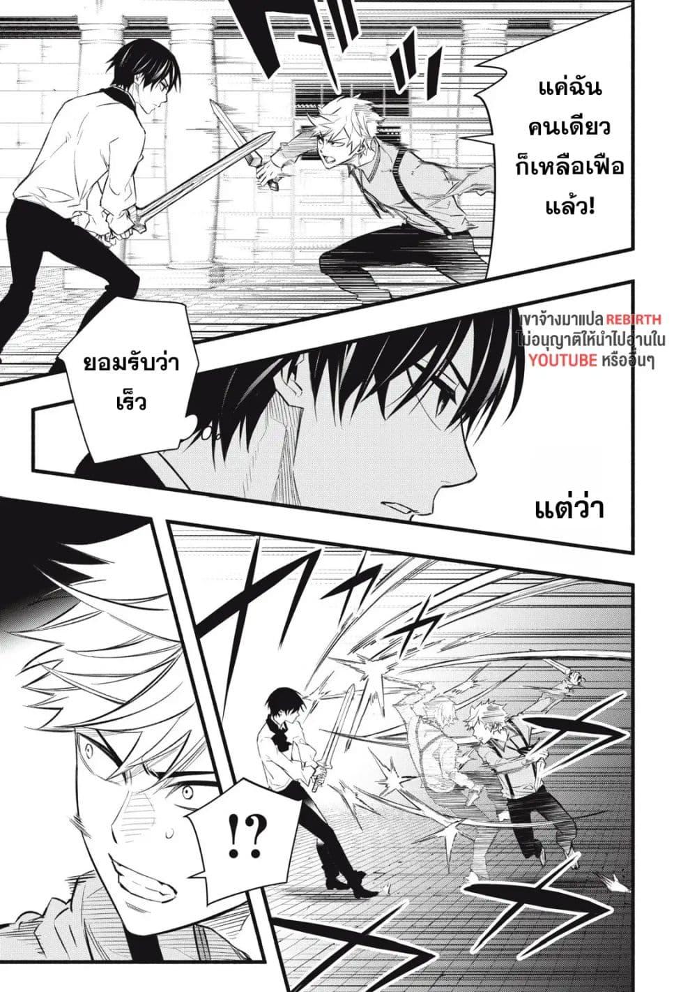 Manga-lc-com อ่านมังงะ อ่านการ์ตูน ออนไลน์ ฟรี Geemu Chuuban de Shinu Akuyaku Kizoku ni Tensei Shita node, Hazure Skill TAME wo Kushi Shite Saikyou wo Mezashite Mita ตอนที่ 1 2 3 4 5 6 7 8 9 10 11 12 13 14 ฟรี ไม่มีโฆษณา Manga-lc - อ่าน มังงะ อ่าน การ์ตูน ออนไลน์ อ่านมังงะ ฟรี