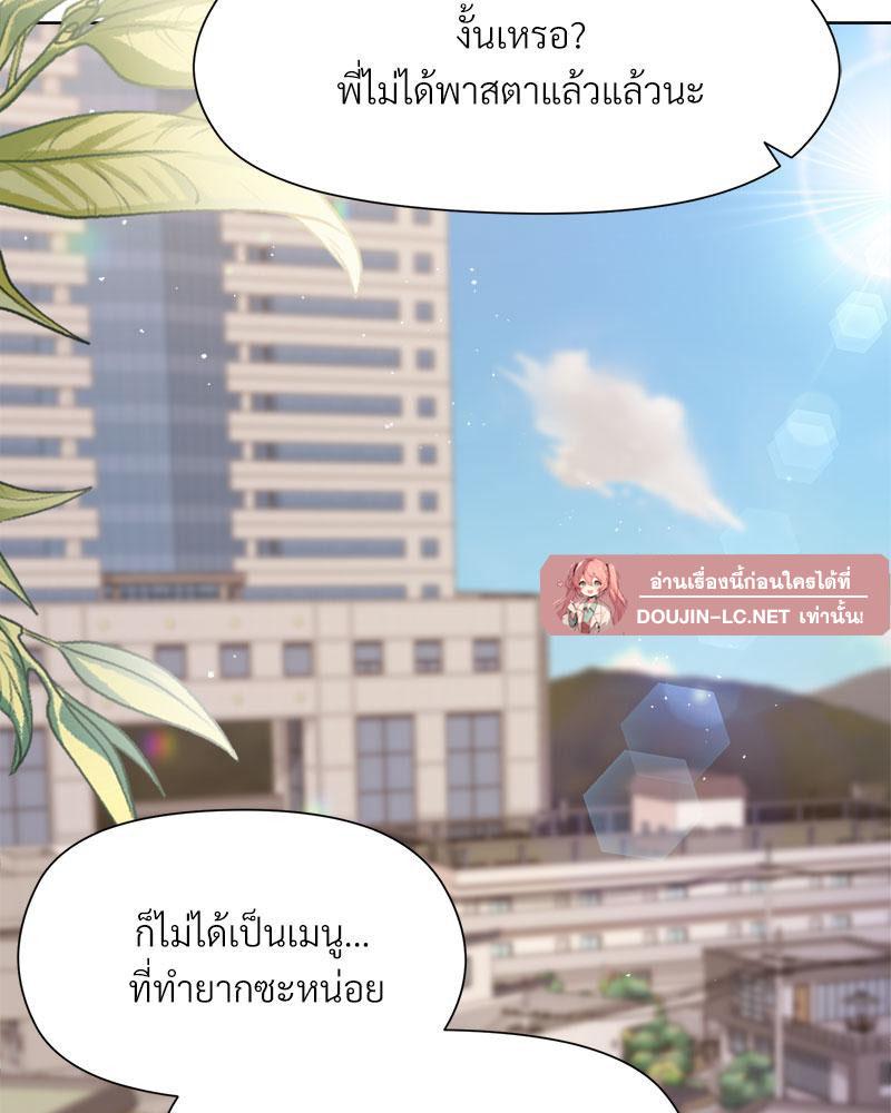 Doujin-Lc- อ่าน โดจิน มังฮวา เกาหลี ญี่ปุ่น จีน แปลไทย Playing a game with ตอนที่ 1 2 3 4 5 6 7 8 9 10 11 12 13 14 ฟรี ไม่มีโฆษณา อ่าน โดจิน Manhwa เกาหลี ญี่ปุ่น จีน เรามีครบ คัดมาให้เน้นๆ โดจิน 18+ รับประกันความฟินโดย  Doujin Lc