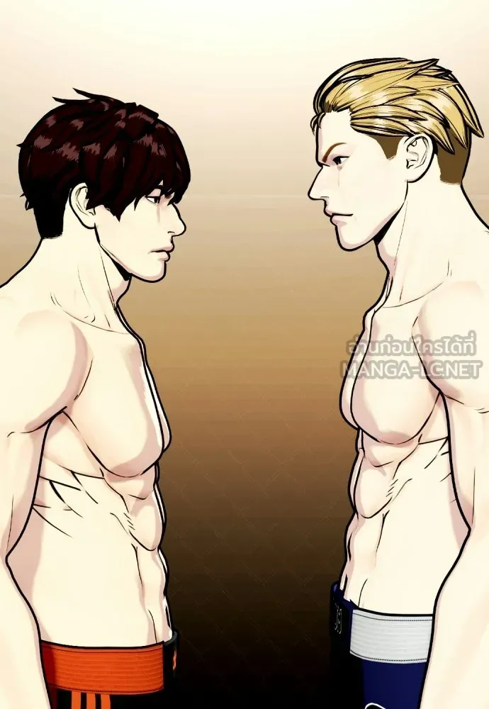 หมาหัวเน่าเก๋าเกินไป ตอนที่ 165 รูปที่ 87