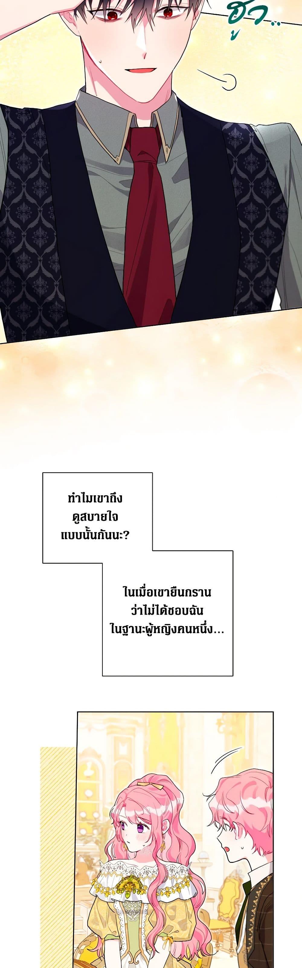 Manga-lc-com อ่านมังงะ อ่านการ์ตูน ออนไลน์ ฟรี The Archvillain’s Daughter-in-Law ตอนที่ 1 2 3 4 5 6 7 8 9 10 11 12 13 14 ฟรี ไม่มีโฆษณา Manga-lc - อ่าน มังงะ อ่าน การ์ตูน ออนไลน์ อ่านมังงะ ฟรี