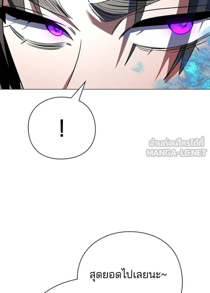 คืนแห่งโทแกบี ตอนที่ 88 รูปที่ 28