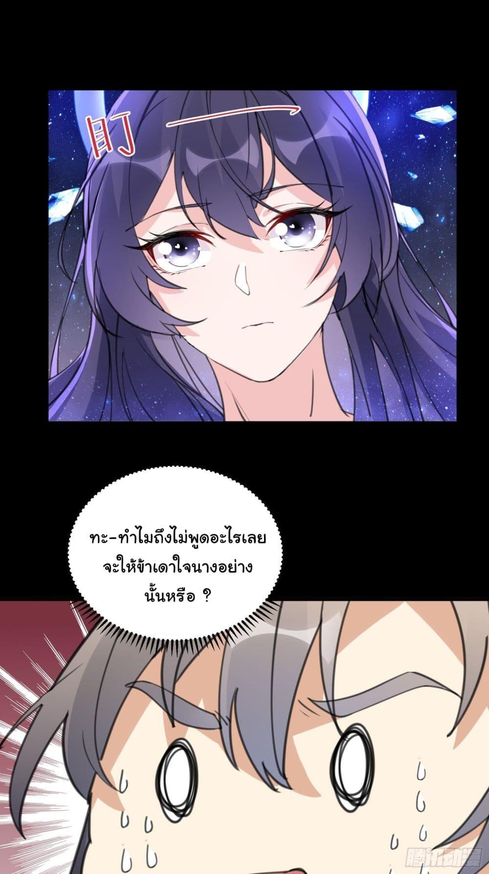 Manga-lc-com อ่านมังงะ อ่านการ์ตูน ออนไลน์ ฟรี Cultivating Immortality Requires a Rich Woman ตอนที่ 1 2 3 4 5 6 7 8 9 10 11 12 13 14 ฟรี ไม่มีโฆษณา Manga-lc - อ่าน มังงะ อ่าน การ์ตูน ออนไลน์ อ่านมังงะ ฟรี