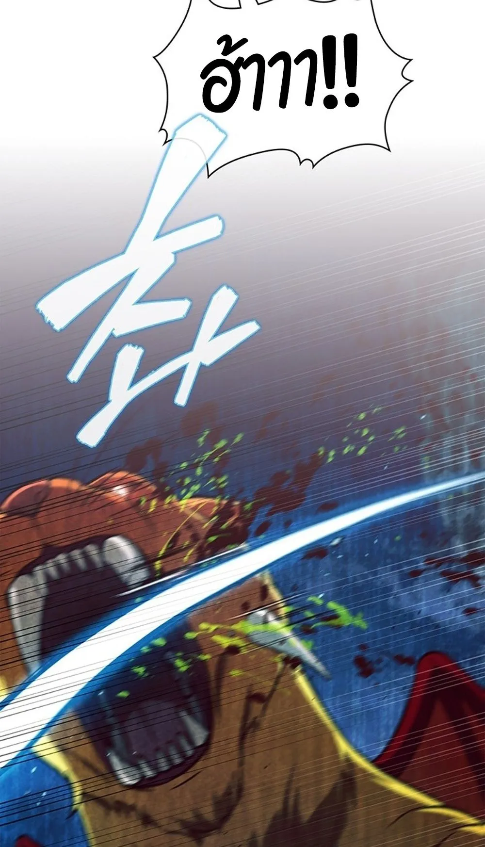 How to Survive Restructuring ว_ธ_เอาต_วรอดจากการปร_บโครงสร_าง ตอนที่ ตอนที่ 31 รูปที่ 3