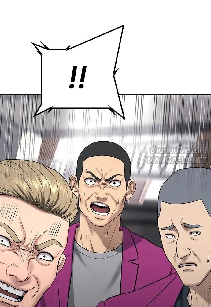 คูเซรา ตอนที่ 36 รูปที่ 102