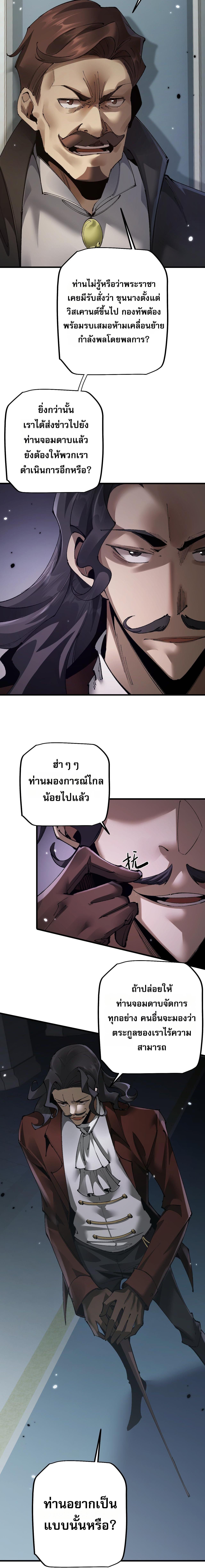 Manga-lc-com อ่านมังงะ อ่านการ์ตูน ออนไลน์ ฟรี From Goblin to Goblin God ตอนที่ 1 2 3 4 5 6 7 8 9 10 11 12 13 14 ฟรี ไม่มีโฆษณา Manga-lc - อ่าน มังงะ อ่าน การ์ตูน ออนไลน์ อ่านมังงะ ฟรี