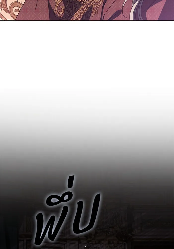 แด่ชู้รักของสามี ตอนที่ 71 รูปที่ 82