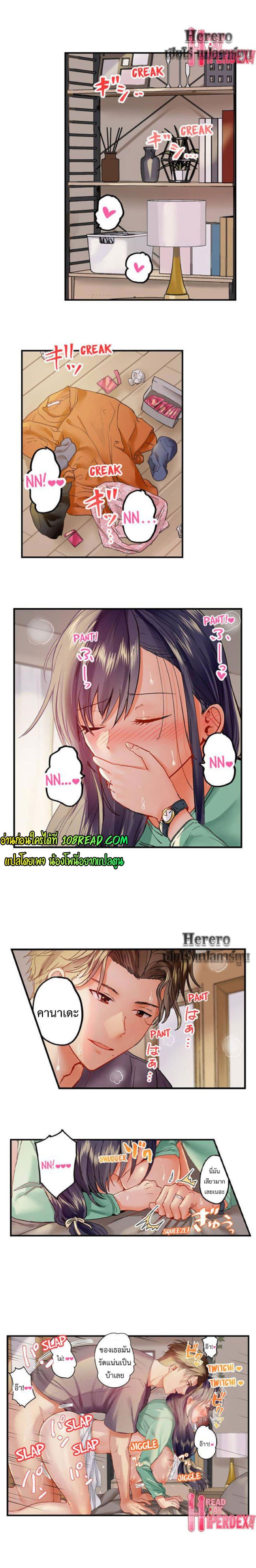 Doujin-Lc- อ่าน โดจิน มังฮวา เกาหลี ญี่ปุ่น จีน แปลไทย Married Couple Swap ~He’s Better Than My Husband~ ตอนที่ 1 2 3 4 5 6 7 8 9 10 11 12 13 14 ฟรี ไม่มีโฆษณา อ่าน โดจิน Manhwa เกาหลี ญี่ปุ่น จีน เรามีครบ คัดมาให้เน้นๆ โดจิน 18+ รับประกันความฟินโดย  Doujin Lc
