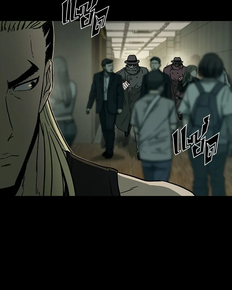 เกาลูน  ซาโรกา ตอนที่ 10 รูปที่ 28