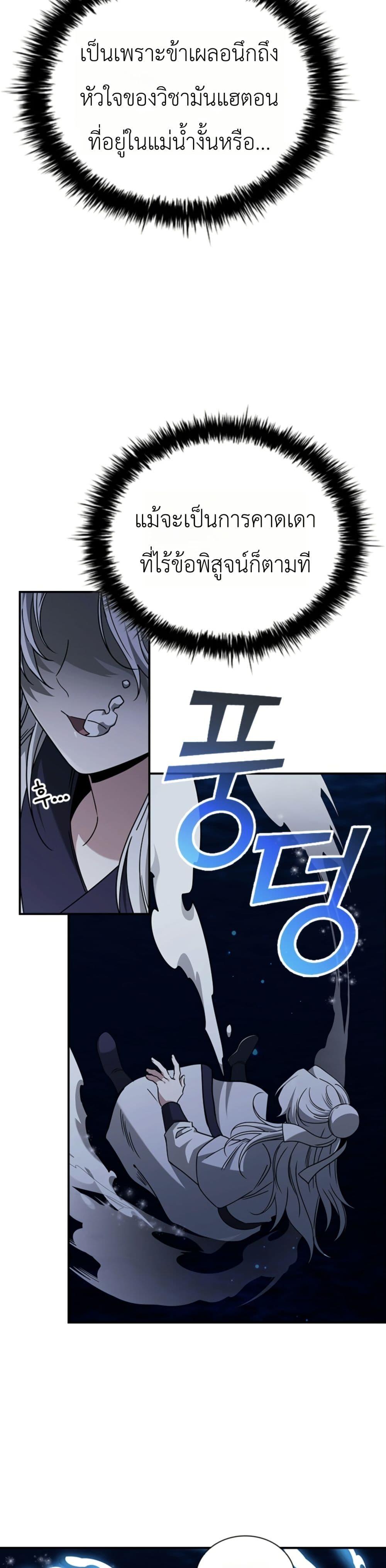Manga-lc-com อ่านมังงะ อ่านการ์ตูน ออนไลน์ ฟรี Eldest Senior Lee Huis Second Chance in Life ตอนที่ 1 2 3 4 5 6 7 8 9 10 11 12 13 14 ฟรี ไม่มีโฆษณา Manga-lc - อ่าน มังงะ อ่าน การ์ตูน ออนไลน์ อ่านมังงะ ฟรี