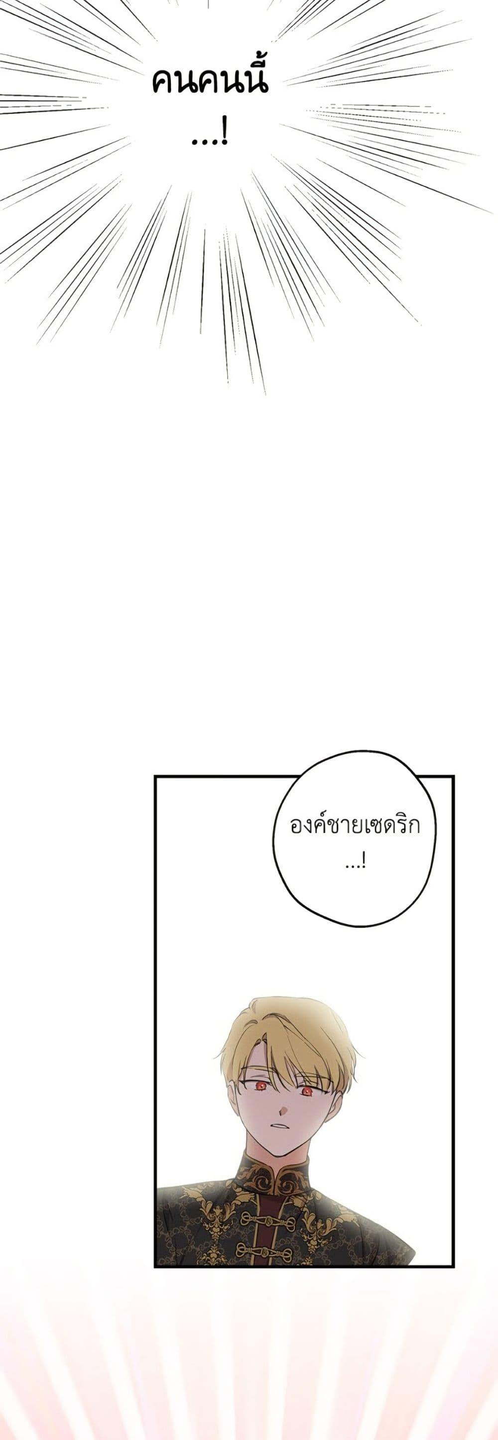 Manga-lc-com อ่านมังงะ อ่านการ์ตูน ออนไลน์ ฟรี The Strongest Characters in the World are Obsessed With Me ตอนที่ 1 2 3 4 5 6 7 8 9 10 11 12 13 14 ฟรี ไม่มีโฆษณา Manga-lc - อ่าน มังงะ อ่าน การ์ตูน ออนไลน์ อ่านมังงะ ฟรี