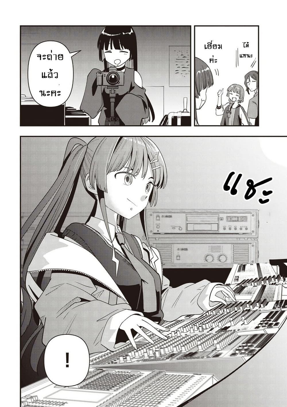 Manga-lc-com อ่านมังงะ อ่านการ์ตูน ออนไลน์ ฟรี Bocchi the Rock! Gaiden – Hiroi Kikuri no Fukazake Nikki ตอนที่ 1 2 3 4 5 6 7 8 9 10 11 12 13 14 ฟรี ไม่มีโฆษณา Manga-lc - อ่าน มังงะ อ่าน การ์ตูน ออนไลน์ อ่านมังงะ ฟรี