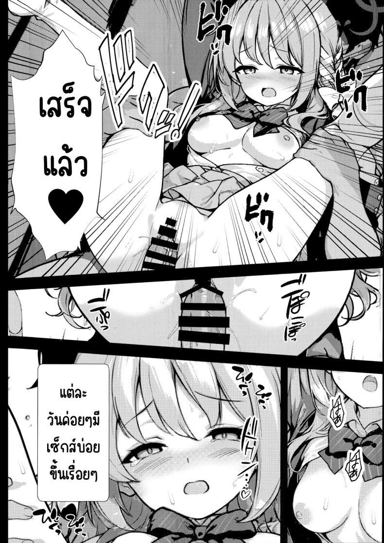 Doujin-Lc- อ่าน โดจิน มังฮวา เกาหลี ญี่ปุ่น จีน แปลไทย ครั้งแรก (Yakko) (Blue Archive) ตอนที่ 1 2 3 4 5 6 7 8 9 10 11 12 13 14 ฟรี ไม่มีโฆษณา อ่าน โดจิน Manhwa เกาหลี ญี่ปุ่น จีน เรามีครบ คัดมาให้เน้นๆ โดจิน 18+ รับประกันความฟินโดย  Doujin Lc