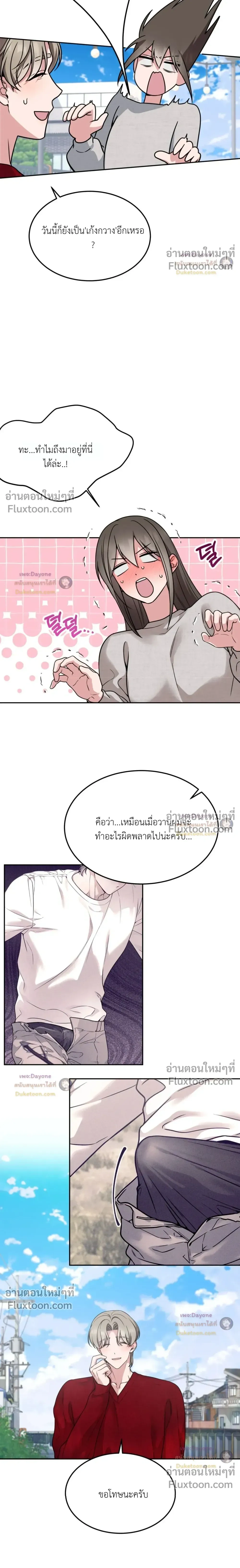 Doujin-Lc- อ่าน โดจิน มังฮวา เกาหลี ญี่ปุ่น จีน แปลไทย Want to be Obscene with Me อยากมันกับฉันมั้ย ตอนที่ 1 2 3 4 5 6 7 8 9 10 11 12 13 14 ฟรี ไม่มีโฆษณา อ่าน โดจิน Manhwa เกาหลี ญี่ปุ่น จีน เรามีครบ คัดมาให้เน้นๆ โดจิน 18+ รับประกันความฟินโดย  Doujin Lc