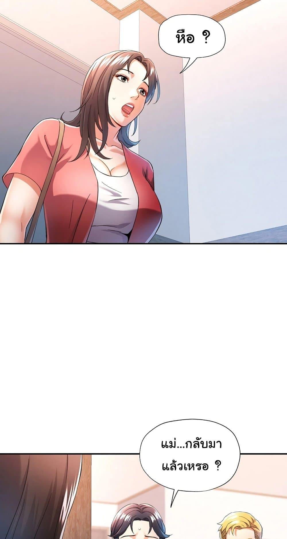 Doujin-Lc- อ่าน โดจิน มังฮวา เกาหลี ญี่ปุ่น จีน แปลไทย In Her Place ตอนที่ 1 2 3 4 5 6 7 8 9 10 11 12 13 14 ฟรี ไม่มีโฆษณา อ่าน โดจิน Manhwa เกาหลี ญี่ปุ่น จีน เรามีครบ คัดมาให้เน้นๆ โดจิน 18+ รับประกันความฟินโดย  Doujin Lc
