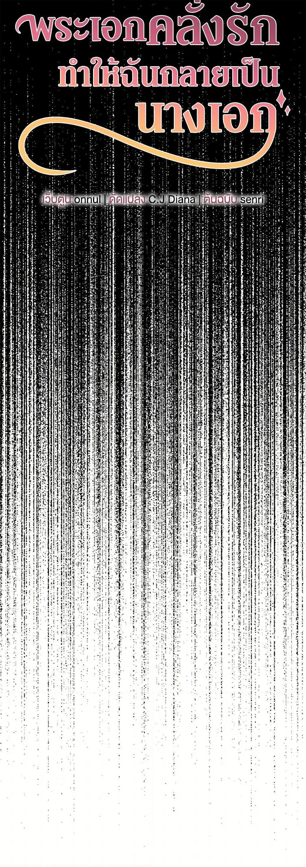 Manga-lc-com อ่านมังงะ อ่านการ์ตูน ออนไลน์ ฟรี Made Into the Main Character ตอนที่ 1 2 3 4 5 6 7 8 9 10 11 12 13 14 ฟรี ไม่มีโฆษณา Manga-lc - อ่าน มังงะ อ่าน การ์ตูน ออนไลน์ อ่านมังงะ ฟรี