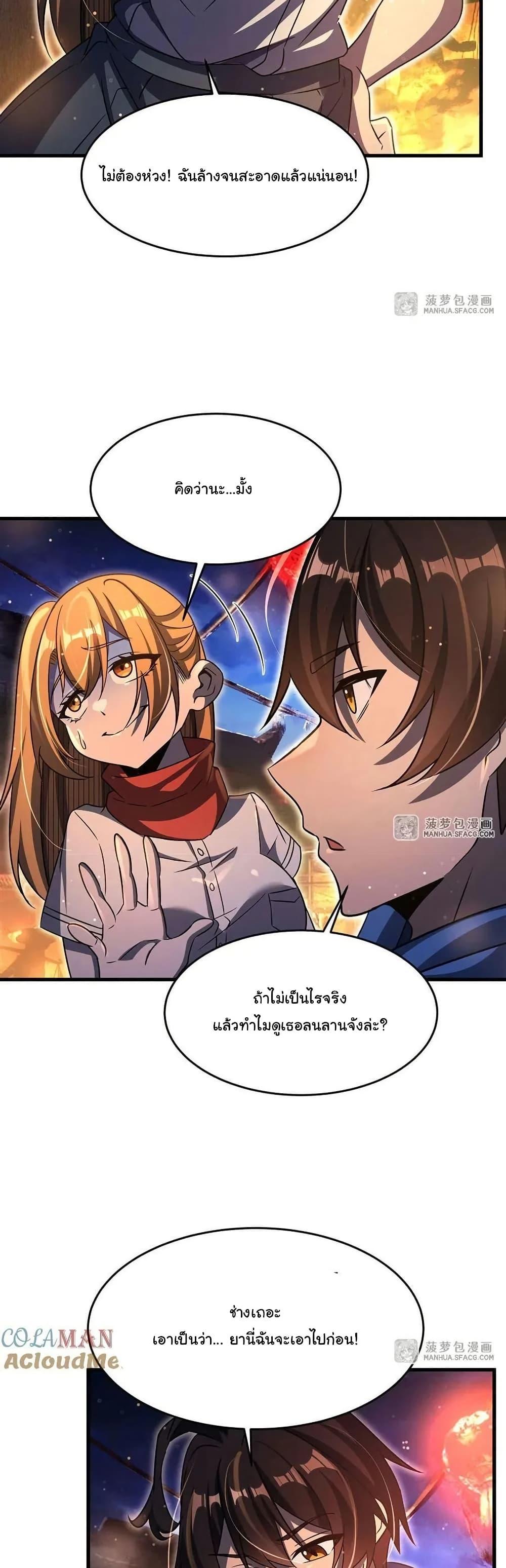 Manga-lc-com อ่านมังงะ อ่านการ์ตูน ออนไลน์ ฟรี Become a Witch in a World Full of Ghost Stories ตอนที่ 1 2 3 4 5 6 7 8 9 10 11 12 13 14 ฟรี ไม่มีโฆษณา Manga-lc - อ่าน มังงะ อ่าน การ์ตูน ออนไลน์ อ่านมังงะ ฟรี