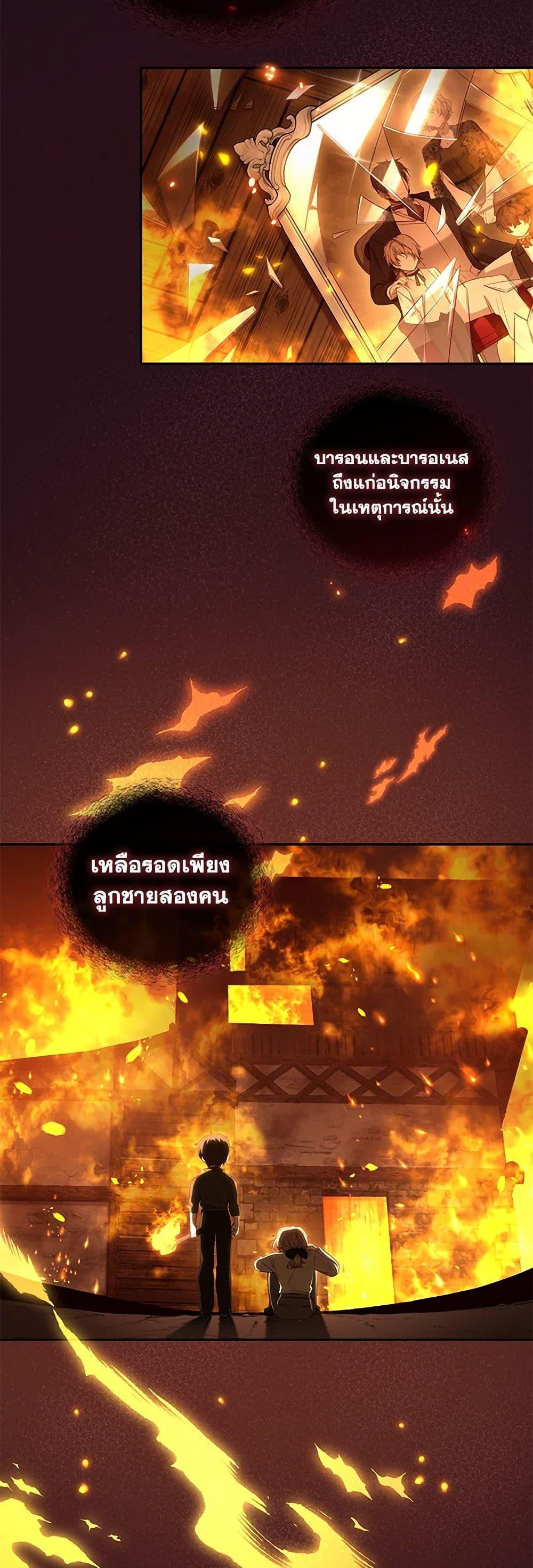 Manga-lc-com อ่านมังงะ อ่านการ์ตูน ออนไลน์ ฟรี I’m Being Raised by Villains ตอนที่ 1 2 3 4 5 6 7 8 9 10 11 12 13 14 ฟรี ไม่มีโฆษณา Manga-lc - อ่าน มังงะ อ่าน การ์ตูน ออนไลน์ อ่านมังงะ ฟรี