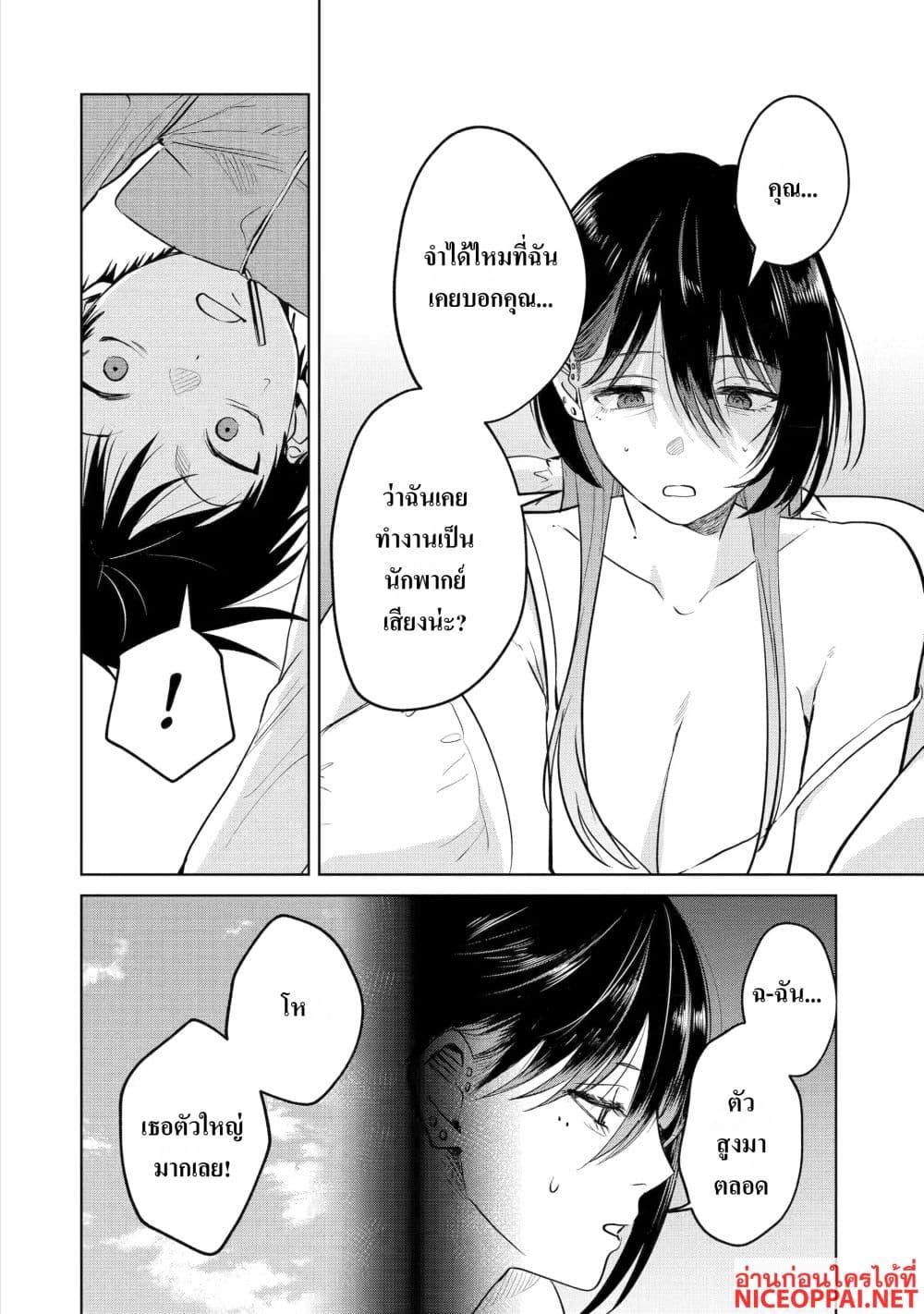 Manga-lc-com อ่านมังงะ อ่านการ์ตูน ออนไลน์ ฟรี The Story of a Scary Consignee ตอนที่ 1 2 3 4 5 6 7 8 9 10 11 12 13 14 ฟรี ไม่มีโฆษณา Manga-lc - อ่าน มังงะ อ่าน การ์ตูน ออนไลน์ อ่านมังงะ ฟรี