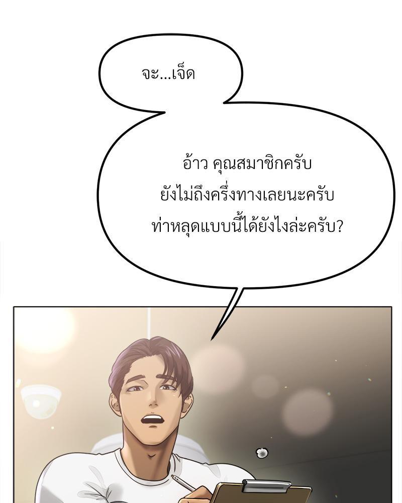 Doujin-Lc- อ่าน โดจิน มังฮวา เกาหลี ญี่ปุ่น จีน แปลไทย Do You Like to Exerc ตอนที่ 1 2 3 4 5 6 7 8 9 10 11 12 13 14 ฟรี ไม่มีโฆษณา อ่าน โดจิน Manhwa เกาหลี ญี่ปุ่น จีน เรามีครบ คัดมาให้เน้นๆ โดจิน 18+ รับประกันความฟินโดย  Doujin Lc
